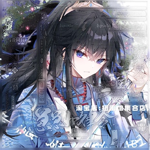 [26张 四千直购]急急如律令情侣动漫头像扭蛋机原创圈 高清无水印