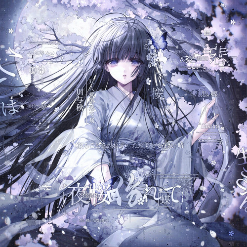 54张 黑潮扭蛋川与秋含动图 情侣插画头像原创圈直购 高清有薄玛