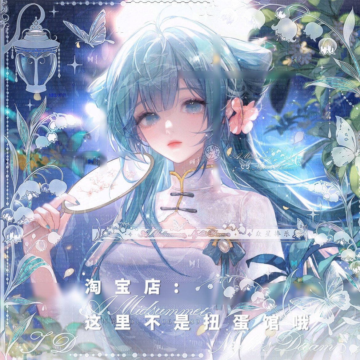 [亚麻会专]初音未来古风女生动漫插画头像扭蛋原创直购高清无水印