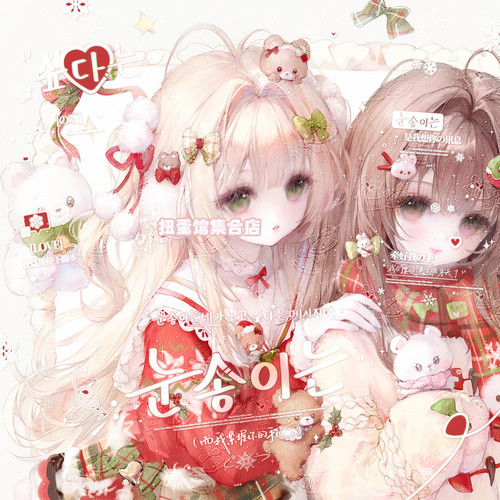 抱盒60张 假酒烧直购 卡通女生闺蜜动漫头像扭蛋原创圈高清无水印