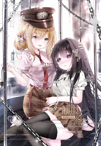[28张 柠檬水扭蛋2期]制服闺蜜动漫头像扭蛋原创圈直购高清有薄玛