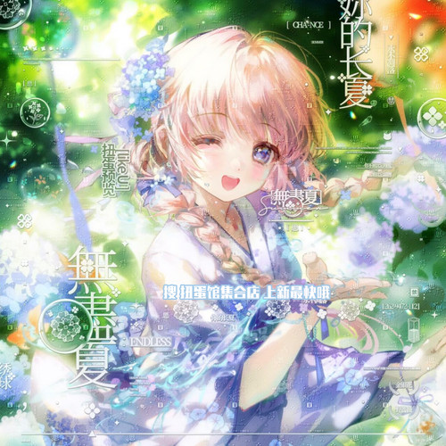 抱盒40张 likeu扭蛋节气喜竹 女生情侣头像原创圈直购高清无水印
