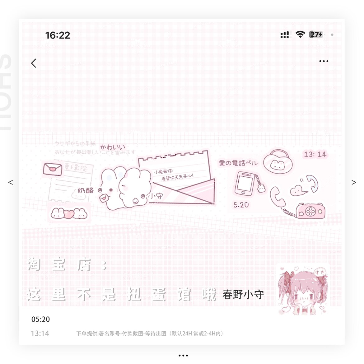 [打包12张 半屏名片]女生情设计素材/源文件