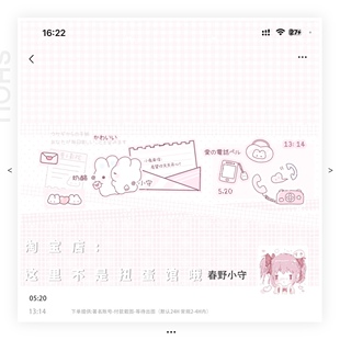 [打包12张 半屏名片]女生情侣美化壁纸QQ朋友圈背景卡通可爱壁纸