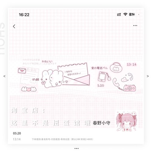 [打包12张 半屏名片]女生情侣美化壁纸QQ朋友圈背景卡通可爱壁纸