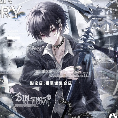 [18张 领域01扭蛋第六期]男生动漫插画头像原创圈直购 厚底纹薄玛