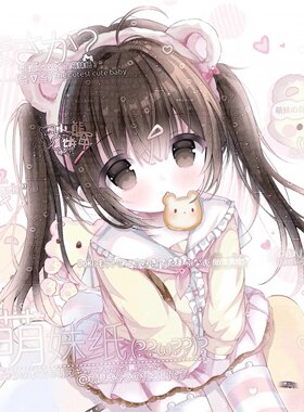 [28张 暗恋期扭蛋梦卿3]可爱女生动漫头像原创圈直购 有底纹薄玛