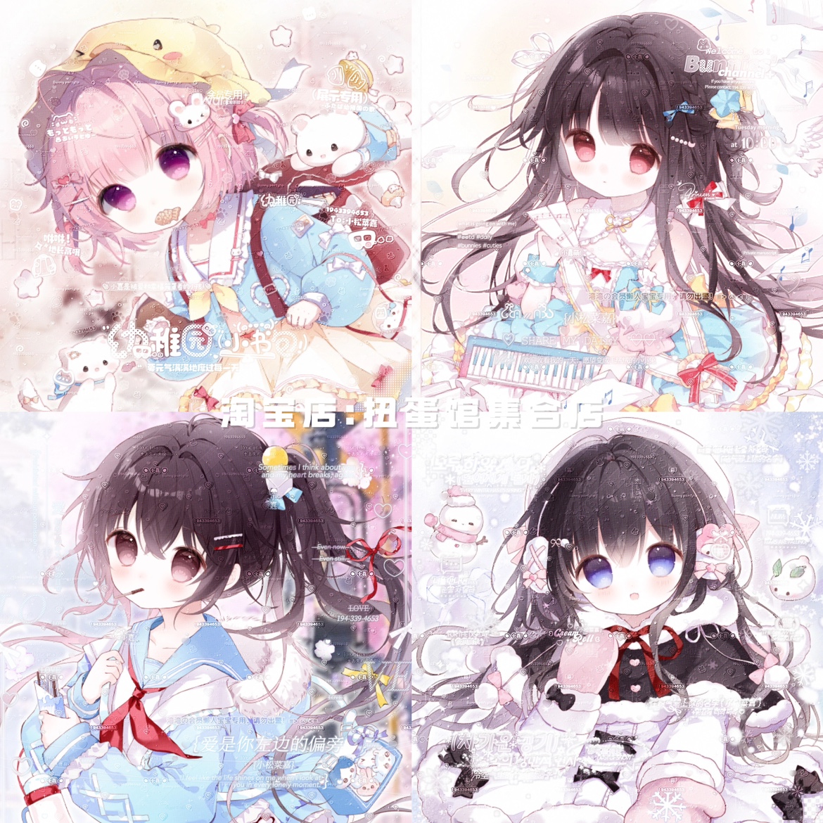 [200+张 湾湾会专]女生日系动漫头像扭蛋原创圈直购 高清无水印