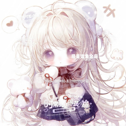 6张 萌物番二两蛋白直购 闺蜜女生动漫头像扭蛋原创圈 高清无水印