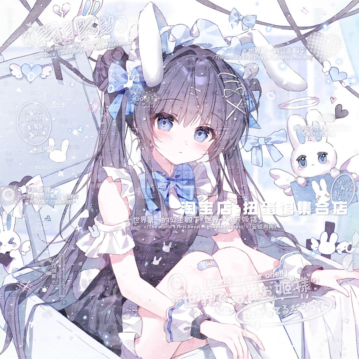 [21张 水银会专]卡通兔子女生动漫头像扭蛋原创圈直购 高清无水印