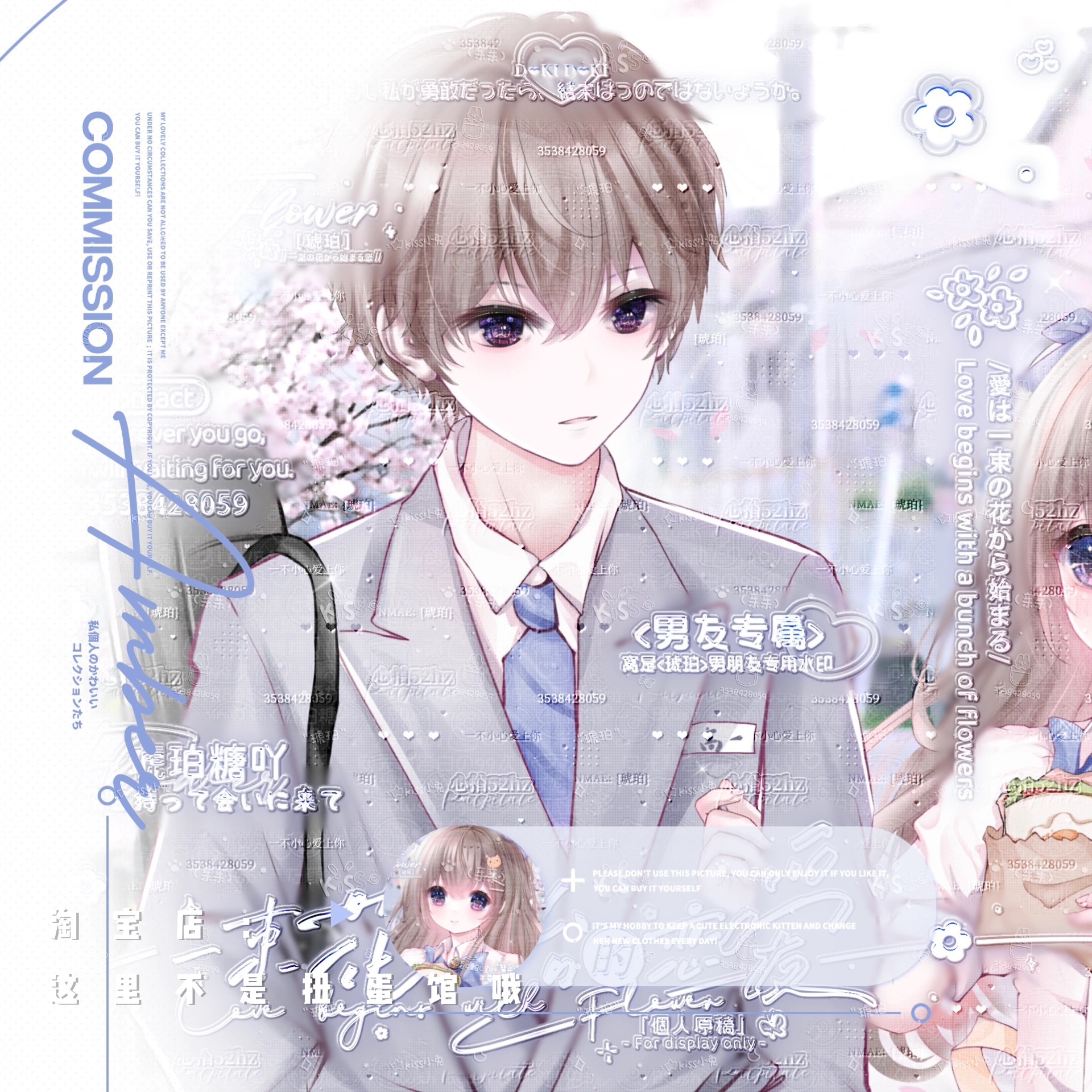 [芝士草莓套会]苹果情侣动漫头像扭蛋机原创直购 高清无水印一张