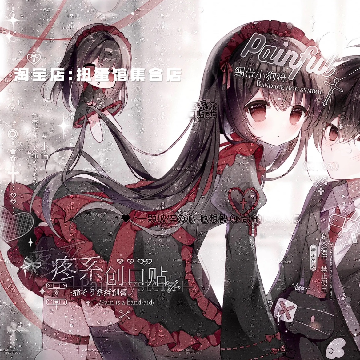 [57张 像素药丸扭蛋馆第一期]情侣动漫头像原创圈直购高清无水印