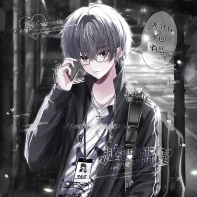 30张 萌物番saiki直购 情侣动漫插画头像扭蛋机原创圈 高清无水印