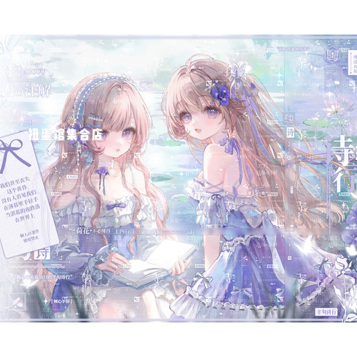 40张 好柿花生扭蛋冬眠烧小花直购 女生插画头像原创圈高清无水印