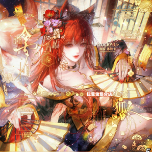 抱盒40张 Luckyou夫人坨坨扭蛋情侣插画头像原创圈直购高清无水印