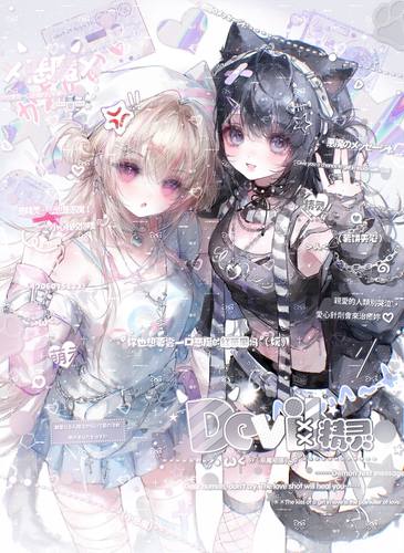 90张 星星喵扭蛋1期 闺蜜女生插画头像壁纸原创圈直购 高清无水印