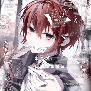 [18张 执行官直购]男生日系动漫头像扭蛋美化原创圈 高清无水印