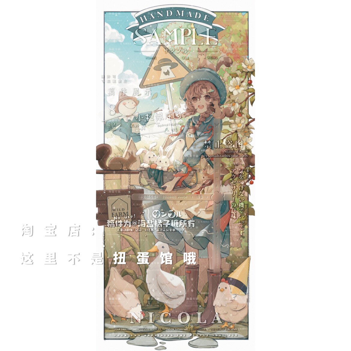 [37张 白桃乌龙扭蛋机壁纸]女生厚涂插画头像原创直购高清无水印