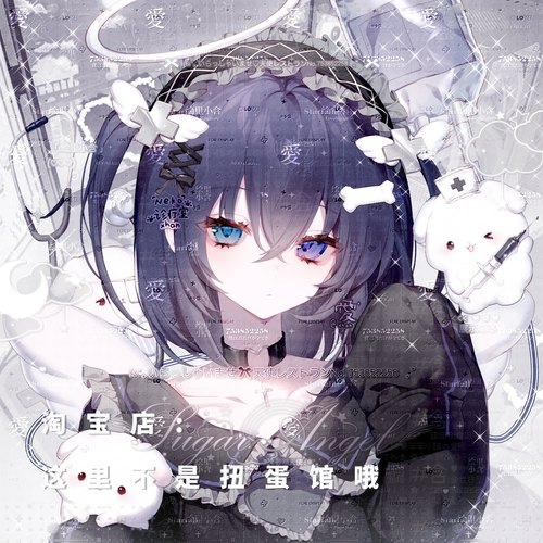 [73张 玻璃猪扭蛋馆]卡通女生日系动漫头像原创圈直购 高清无水印