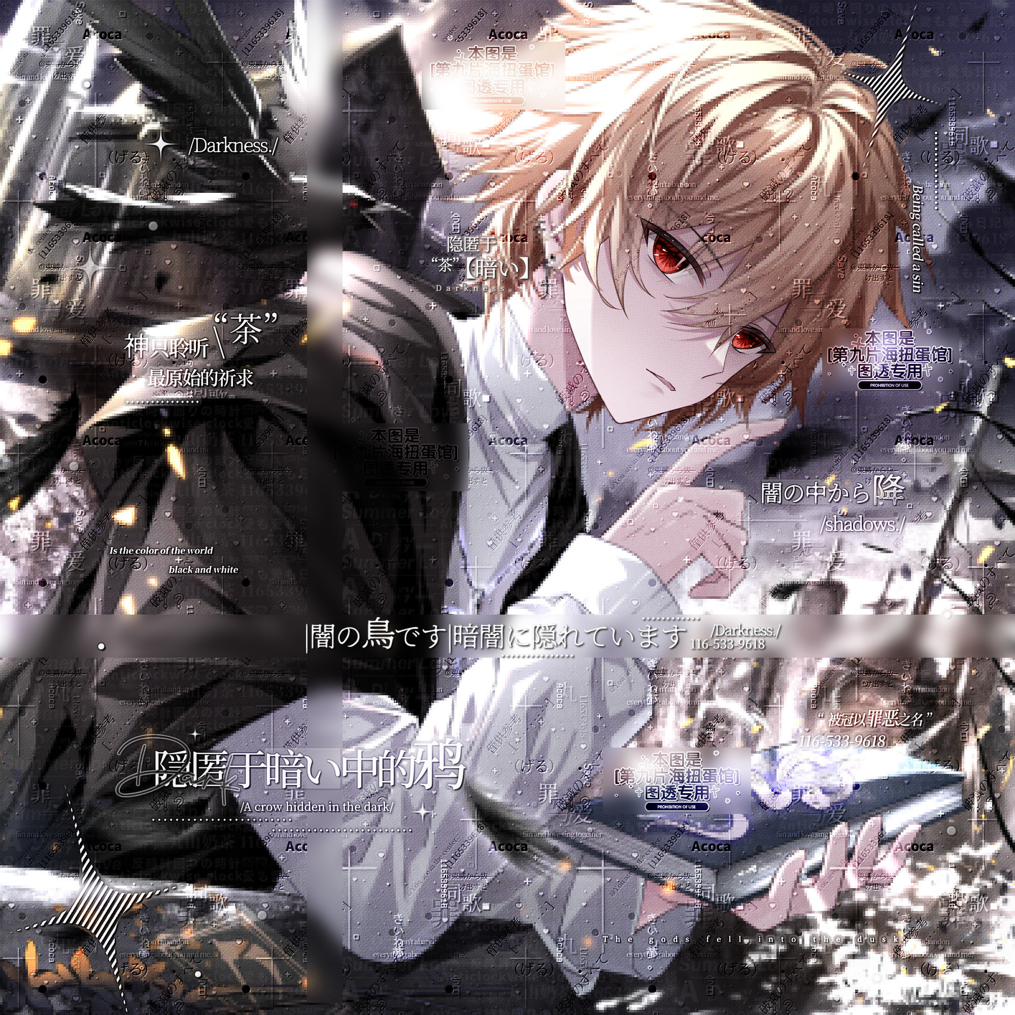 [16张 第九片海扭蛋机6期]男生动漫插画头像原创圈直购部分有底纹