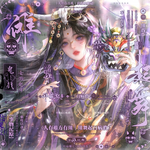 12张 诀别诗扭蛋12期 古风女生厚涂插画头像原创圈直购高清厚底纹