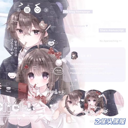 [清冷直购] 浮光情侣动漫头像扭蛋机原创情头 高清原图无水印11张
