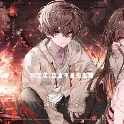 [43张 次日回音扭蛋第四期]情侣动漫头像原创圈直购 高清有底纹