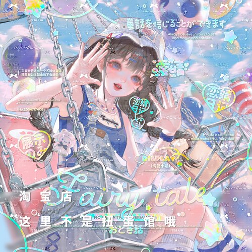 [40张 一家扭蛋馆第三期]女生插画头像原创圈直购 高清无水印框