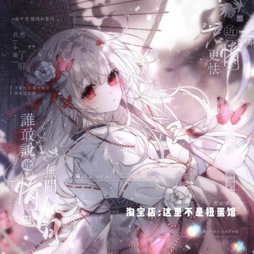 [24张 小F直购]双人古风情侣动漫插画头像扭蛋原创圈 高清有薄玛