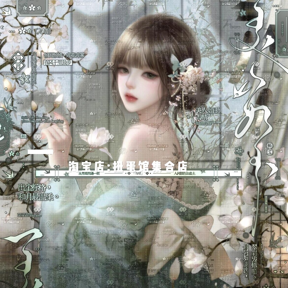 [19张 集绘册扭蛋机12期]女生插厚涂画头像原创圈直购 高清有底纹图片