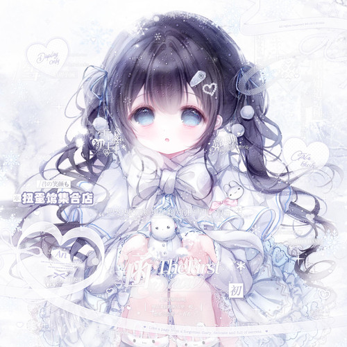 抱盒60张 暗恋期纯摸鱼机 卡通女生动漫头像原创圈直购高清无水印