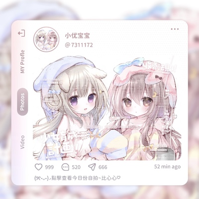 [李婧澪合绘] 闺蜜日系动漫女生头像原创扭蛋 未流原图一张含剪影