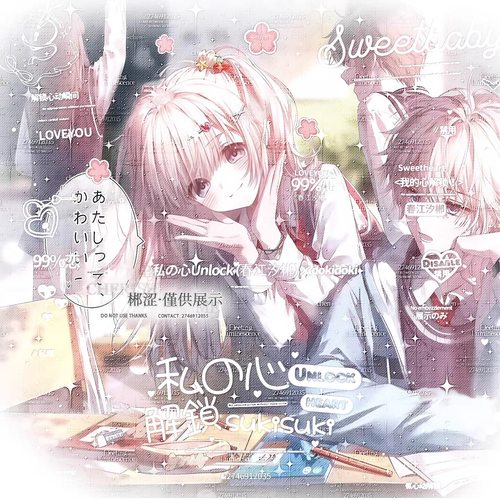 110张 空白格扭蛋第六期 情侣动漫插画头像原创圈直购高清无水印