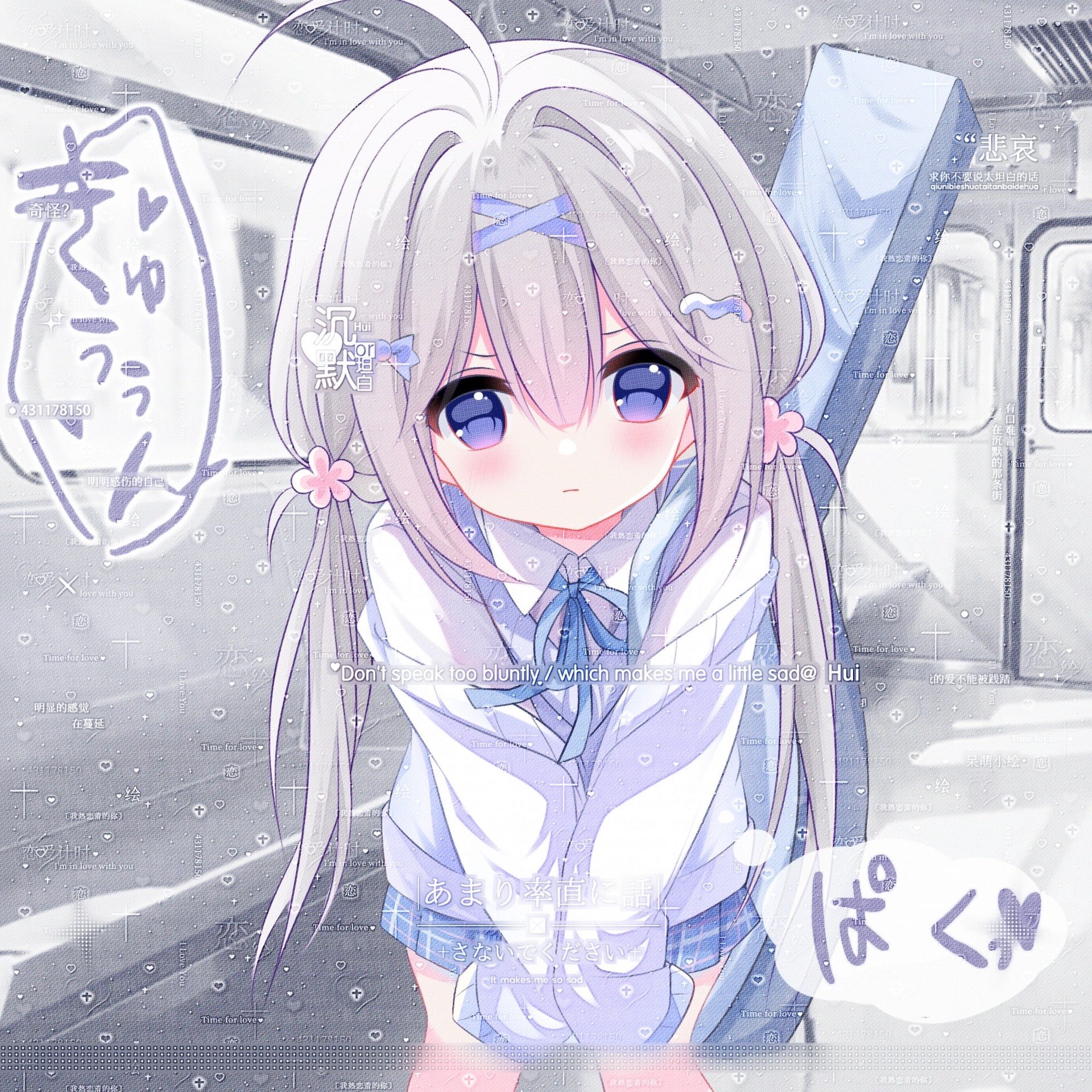 [28张 热恋期扭蛋机卿禾]女生动漫插画头像原创圈直购 厚底纹薄玛