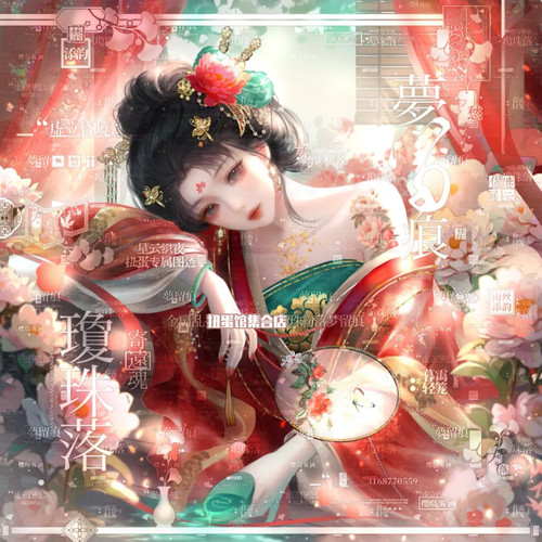 抱盒50张送psd 萌物番暮白扭蛋女生插画头像原创圈直购高清无水印