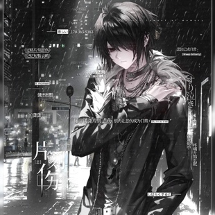 52张 代号k扭蛋2期 男生情侣动漫插画头像原创圈直购 高清无水印