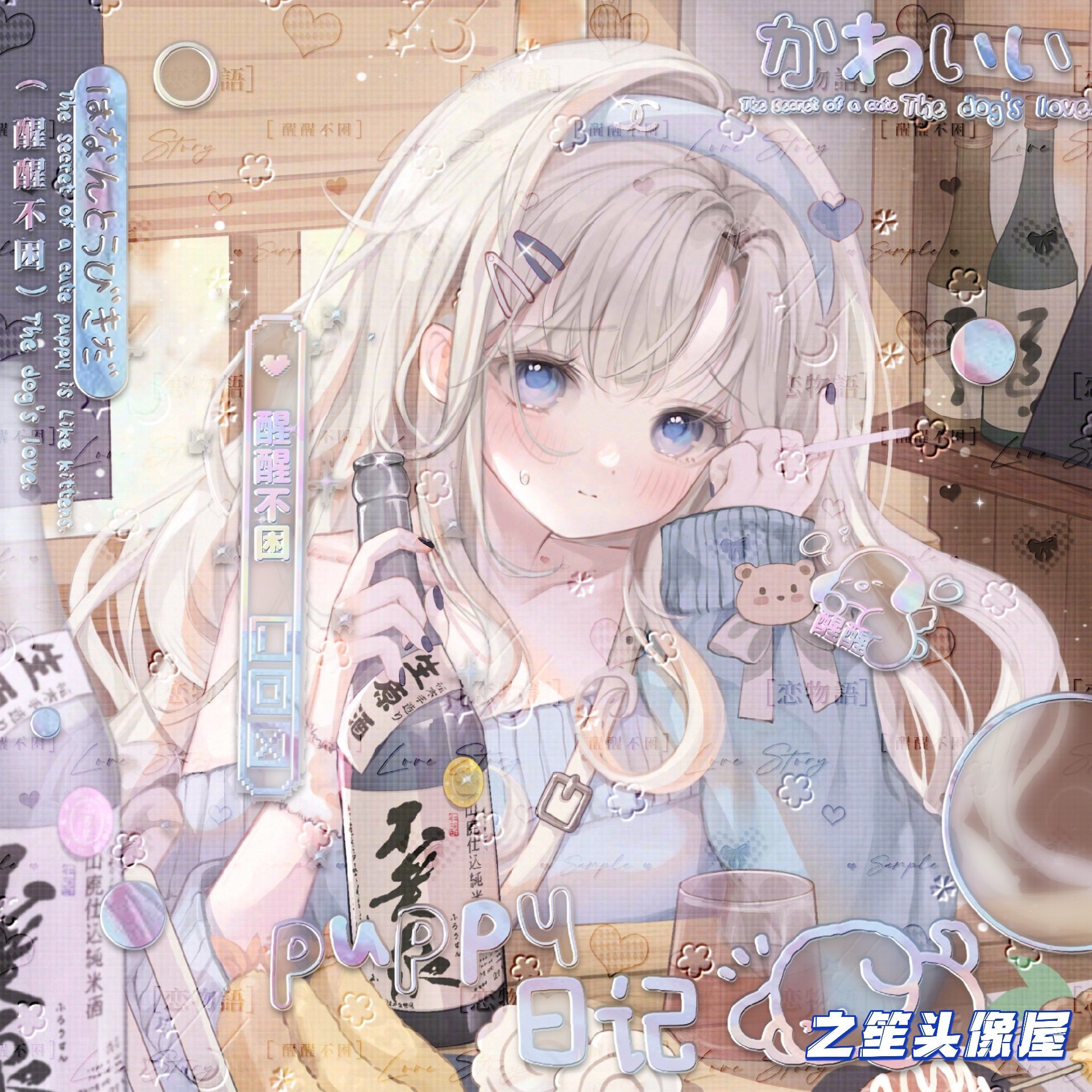 [安芯微醺] 少女女生动漫头像原创扭蛋机未流 高清原图无水印10张