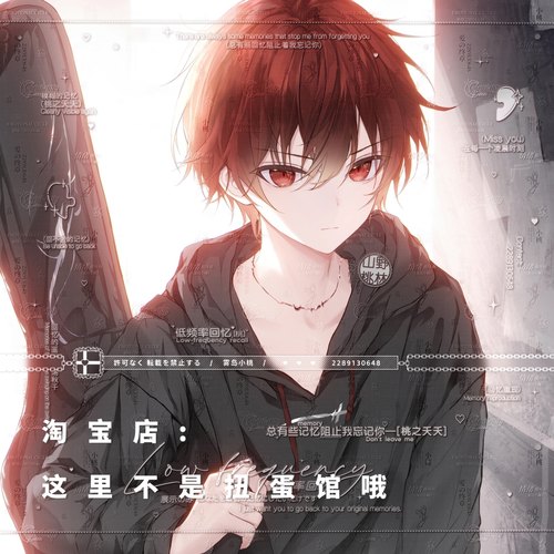 [12张 zoo直购情头]卡通情侣动漫二次元头像扭蛋原创圈高清无水印