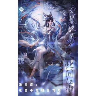 原图无水印 伊布车稿 嫦娥如梦令甜美女生插画头像原创壁纸直购