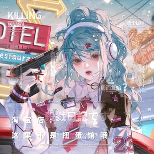 高清无水印 46张 解忧扭蛋第二期 甜美少女厚涂插画头像原创直购