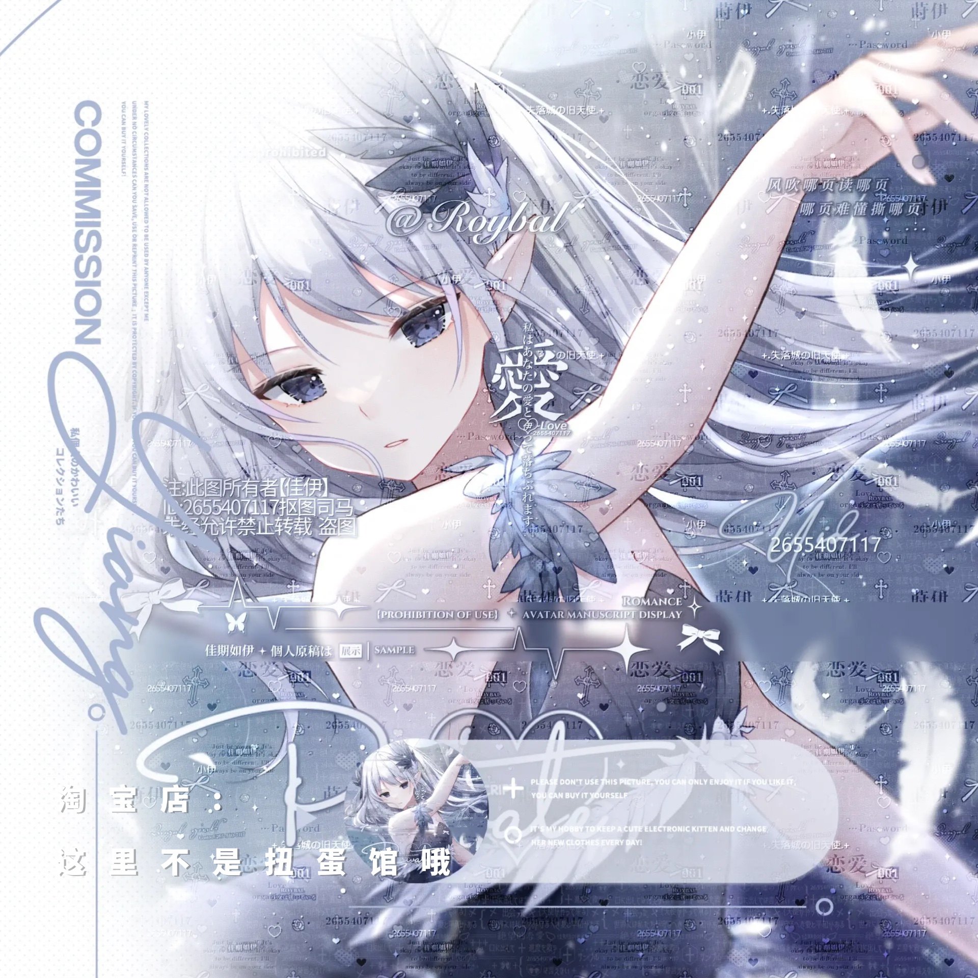 [15张 喵辣会专芭蕾舞]女生闺蜜日系动漫头像原创直购 高清无水印