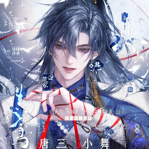 抱盒50张 萌物番禄扭蛋 古风情侣插画头像原创圈直购高清无水印