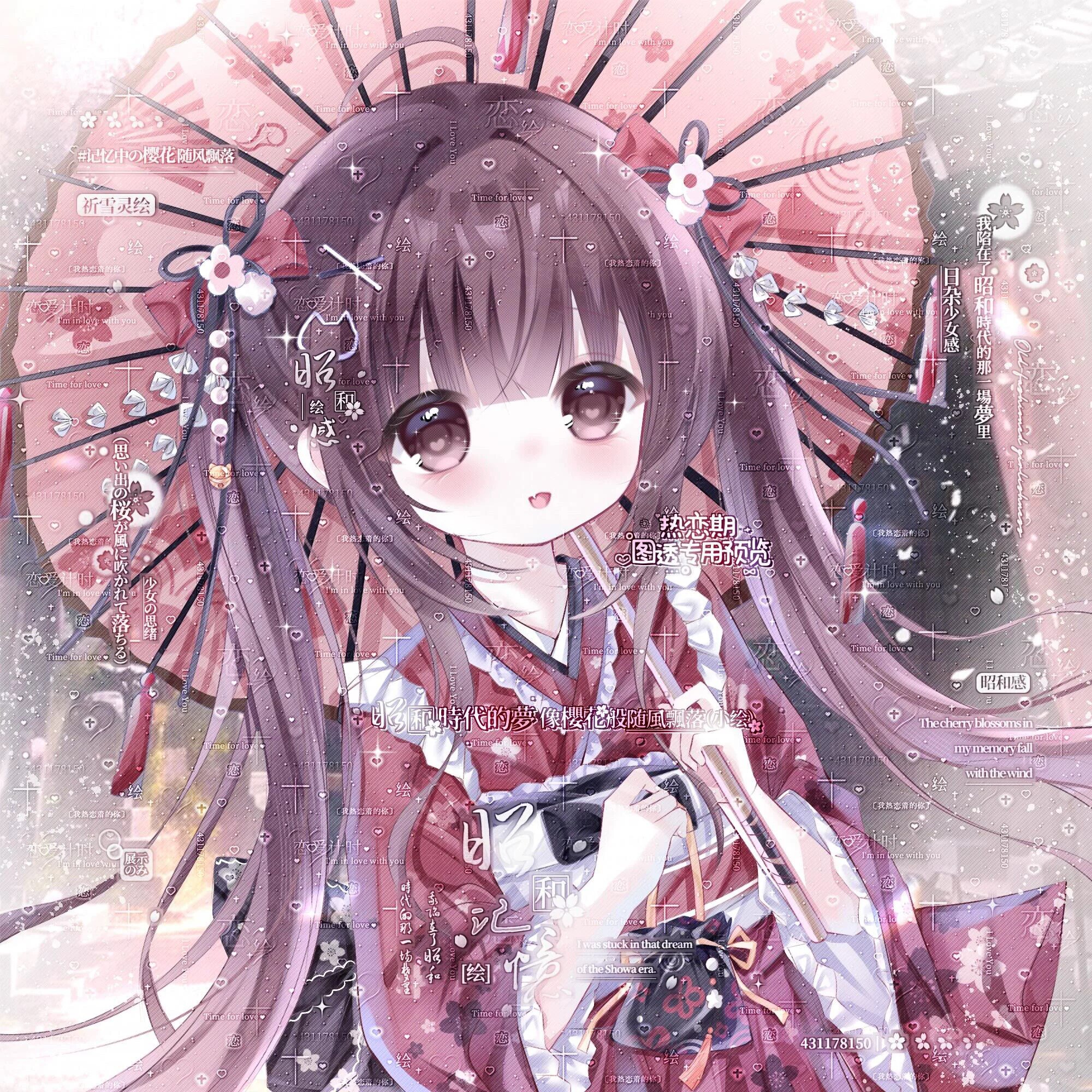 [15张 热恋期扭蛋小里熊1]卡通女生动漫头像原创圈直购高清厚底纹