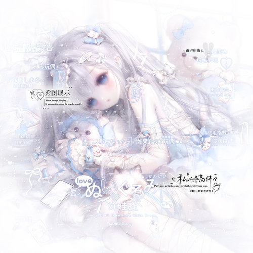 80张 假酒烧直购 卡通女生闺蜜插画动漫头像扭蛋原创圈高清无水印