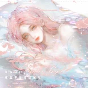 禁雨会专摸鱼 甜美女孩厚涂动漫插画头像扭蛋原创直购高清无水印