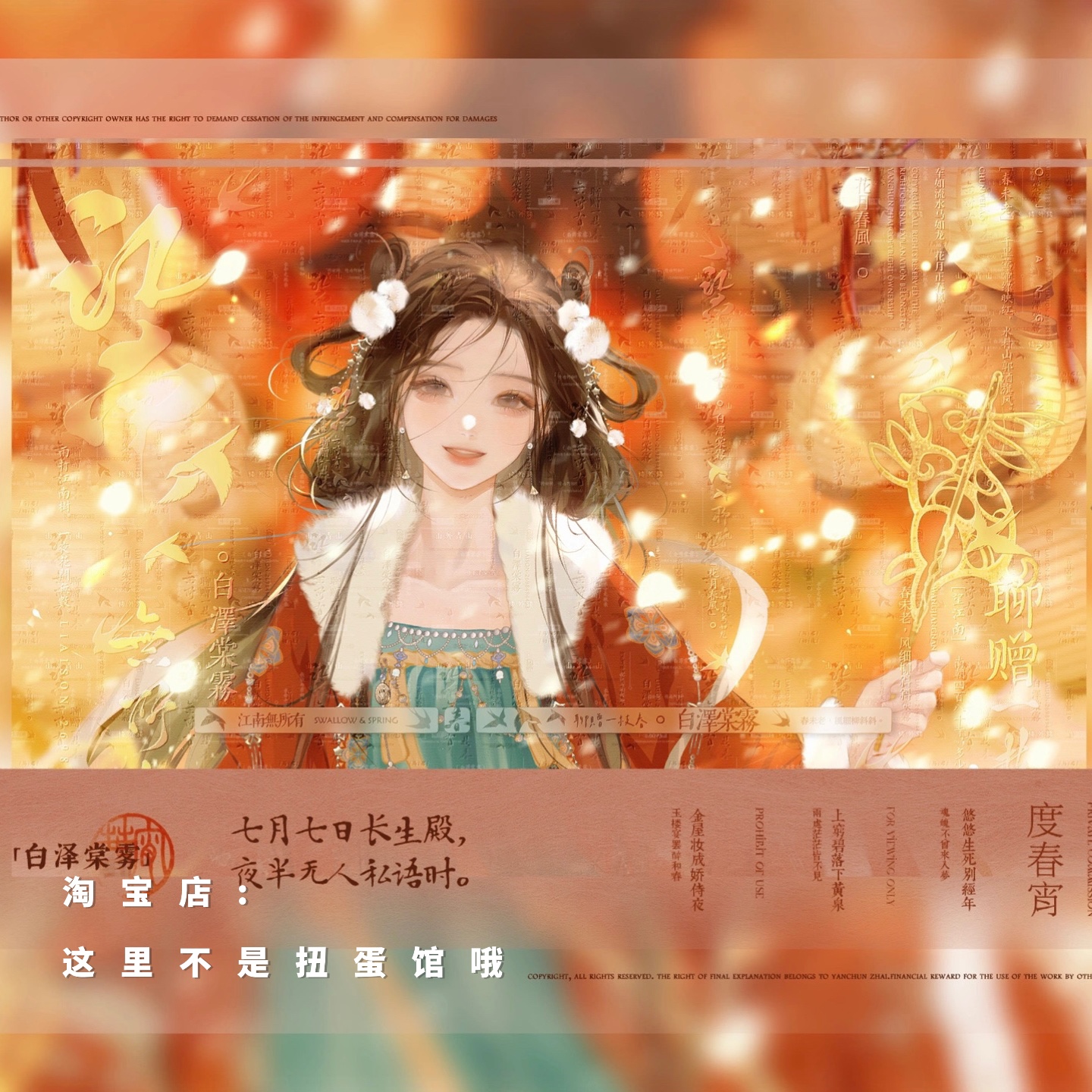 [19张 大道狮子亚麻合绘]女生动漫头像扭蛋原创直购无水印1张薄码