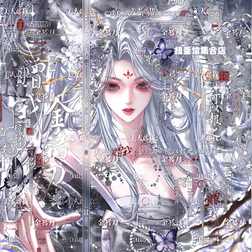 抱盒50张 犬三直购 古风情侣男女生插画头像扭蛋原创圈高清无水印