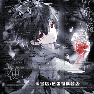 [60张 第九片海扭蛋第五期]男生动漫头像原创圈直购 高清无水印