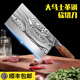 德国菜刀家用大马士革锋利刀具厨房厨师专用切肉菜砍骨刀斩切刀