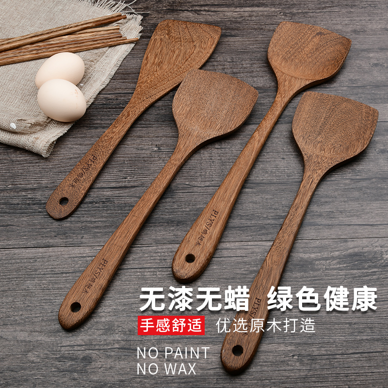 鸡翅木锅铲家用不粘锅专用耐高温